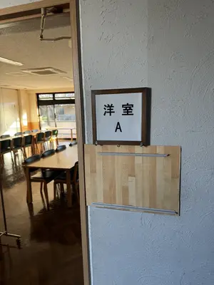 新座市営墓園斎場で葬儀を行なった写真