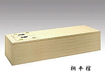 優幸　お預り直葬