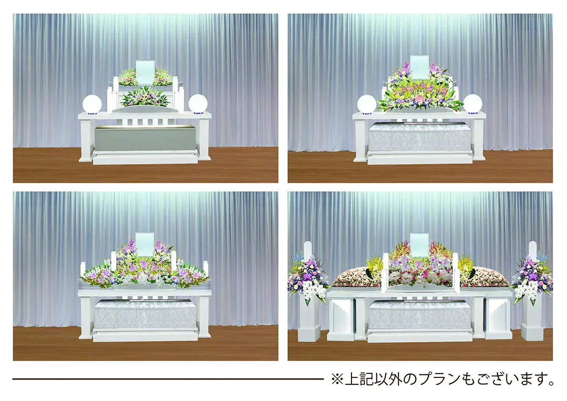選べる祭壇と充実した控室