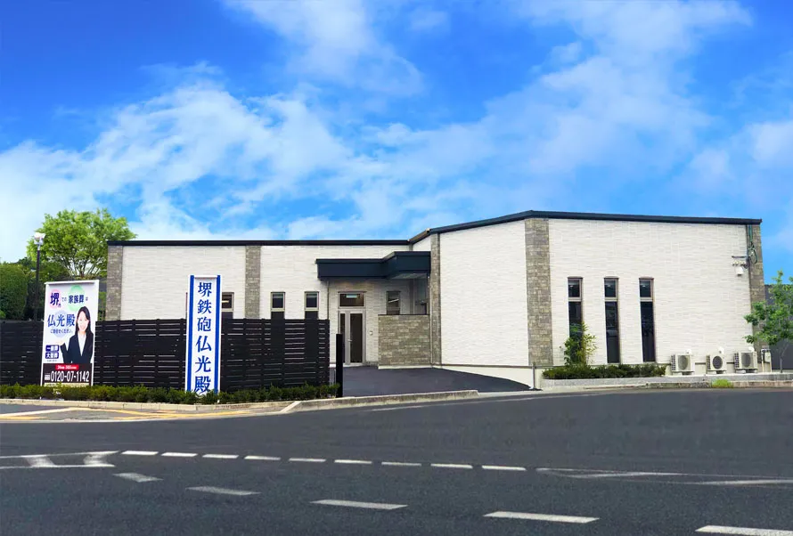 堺鉄砲仏光殿にて30名の家族葬