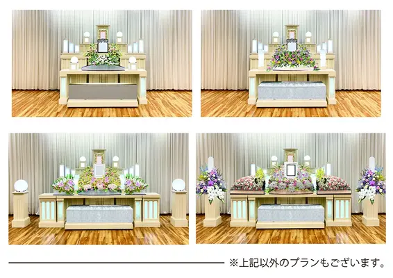 【選べる家族葬】祭壇と式場