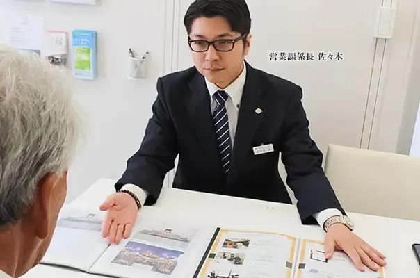 あなた専属の担当です