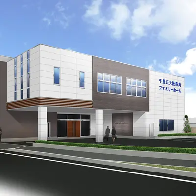 大阪祭典 千里丘ファミリーホール