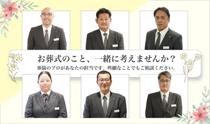 大阪祭典 羽曳野ファミリーホールで葬儀を行なった写真