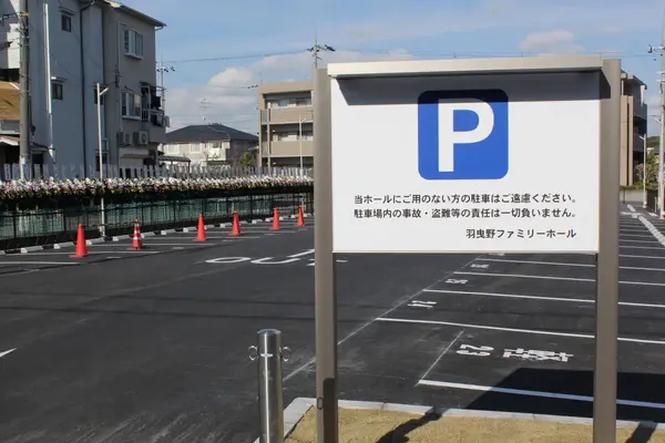 大阪祭典 羽曳野ファミリーホールで葬儀を行なった写真