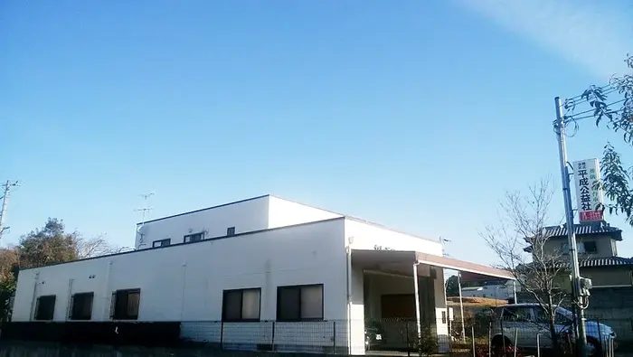 株式会社平成公益社
