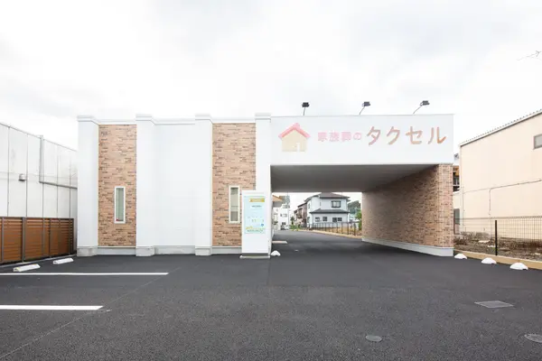 家族葬のタクセル通一丁目で葬儀を行なった写真