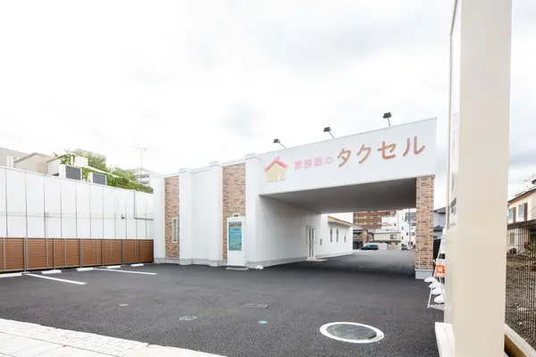 家族葬のタクセル通一丁目で葬儀を行なった写真