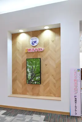 市民ホールグループ(いきいき終活サロン)で葬儀を行なった写真