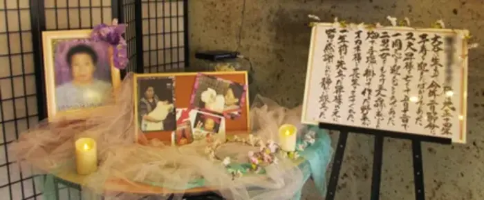 市民ホールグループ（川田市民ホール）で葬儀を行なった写真