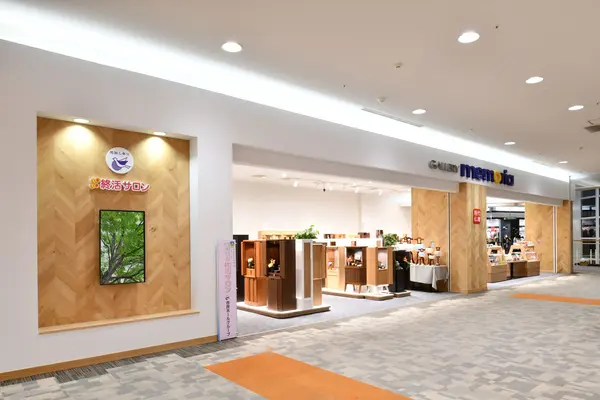 市民ホールグループ（いきいき終活サロン）で葬儀を行なった写真