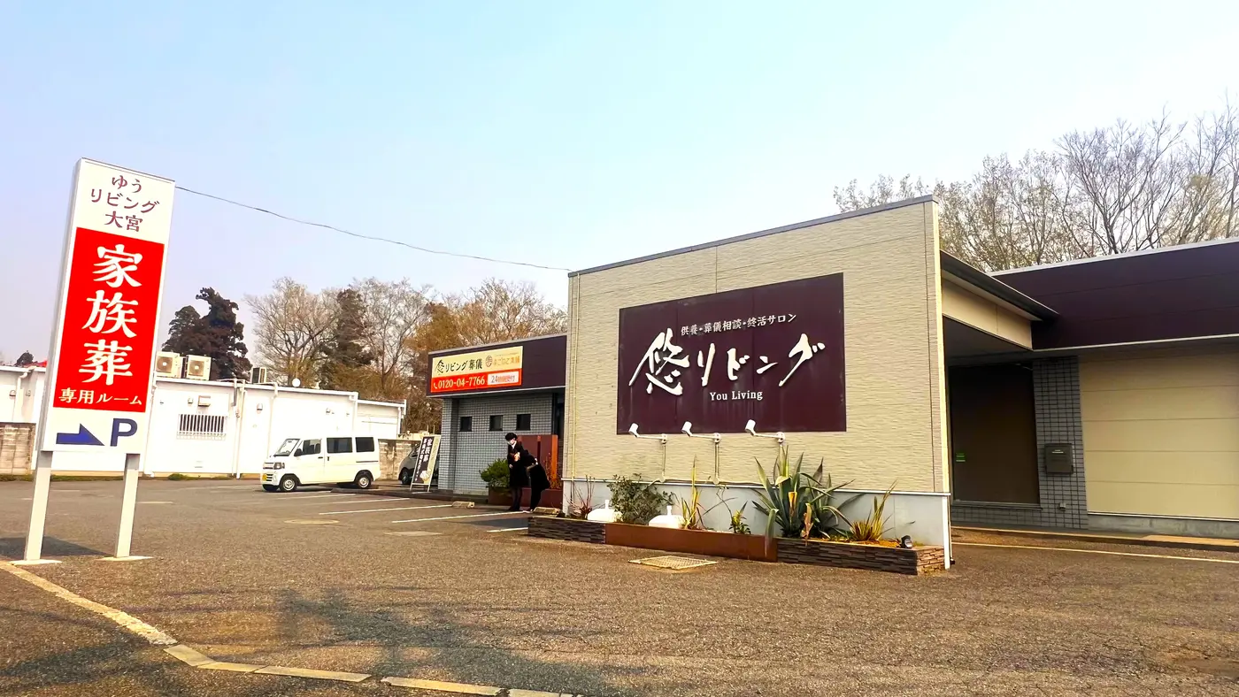 電話一本で不安を解消。悠リビングではもしも・・のときにそなえた事前の相談をオススメしております。