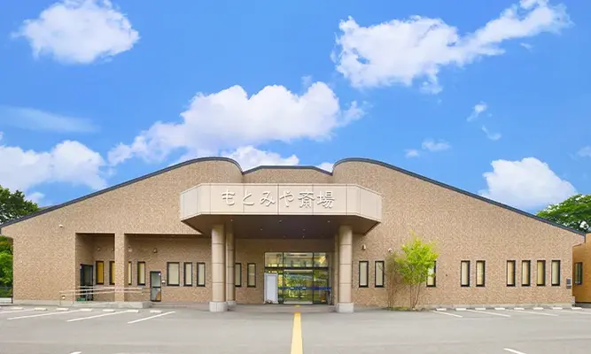 たまのや（たまはし　もとみや斎場）で葬儀を行なった写真