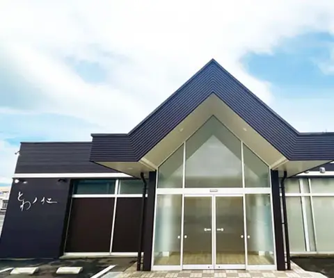 たまのや（とわノイエ　黒岩）で葬儀を行なった写真