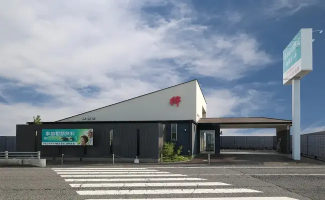 小さなお葬式 ファミール絆 海津で葬儀を行なった写真