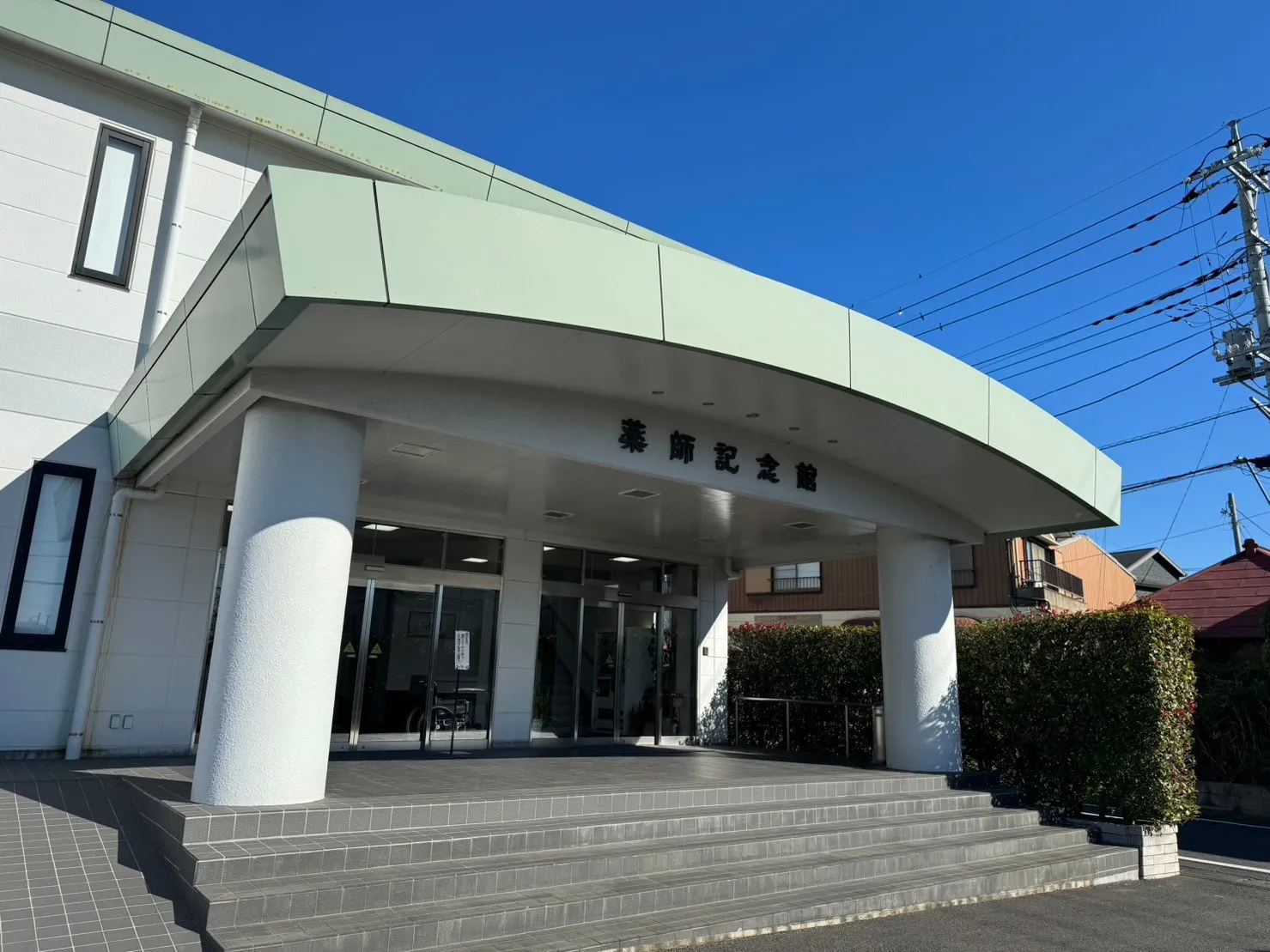 セレモニーホール薬師記念館にて20名の家族葬