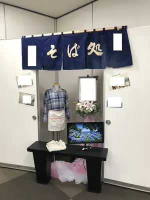 株式会社 薬師で葬儀を行なった写真