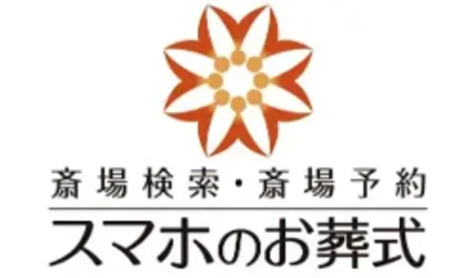 高崎市群馬町ホールで葬儀を行なった写真