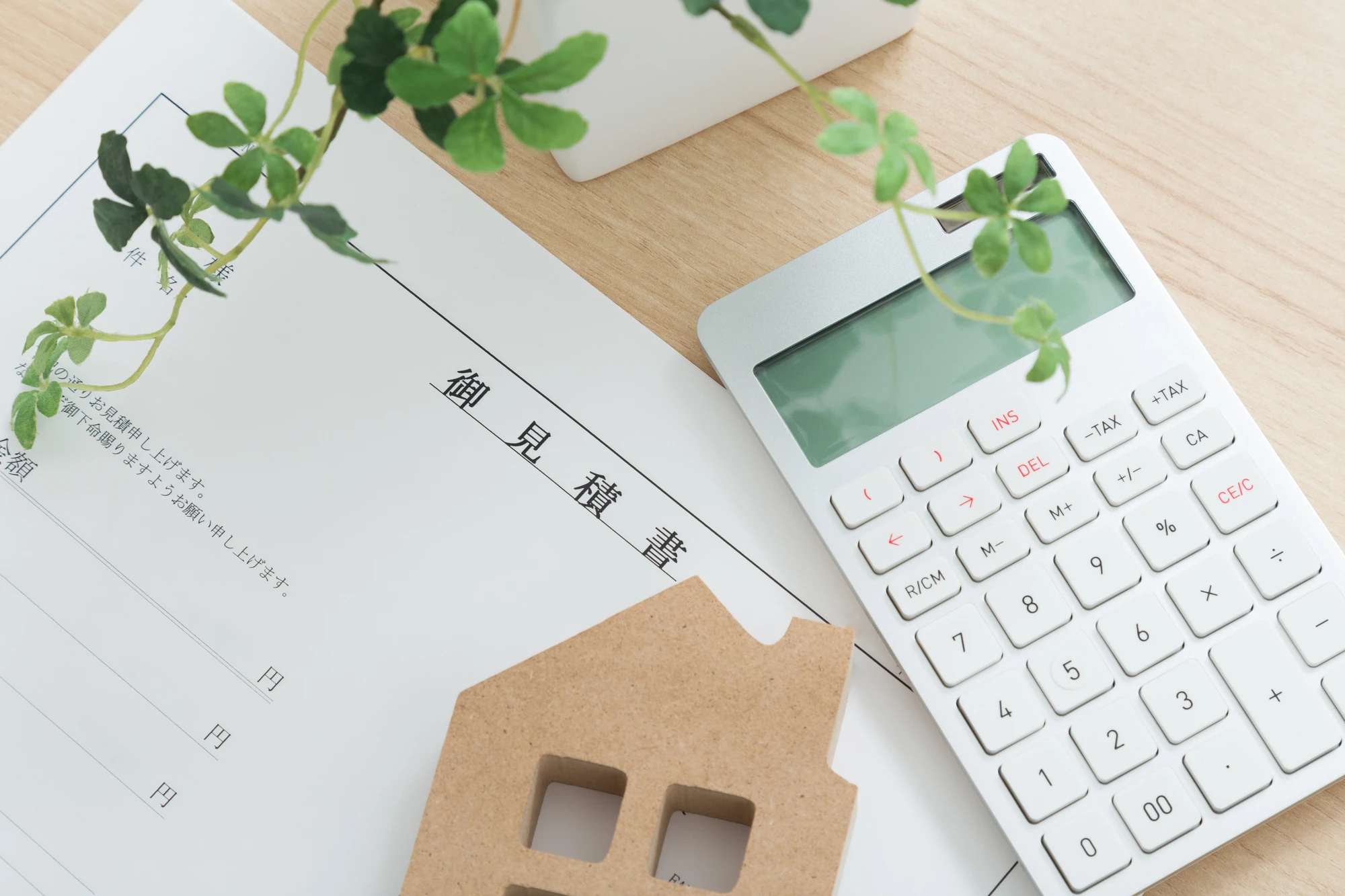 明瞭で分かりやすい価格設定