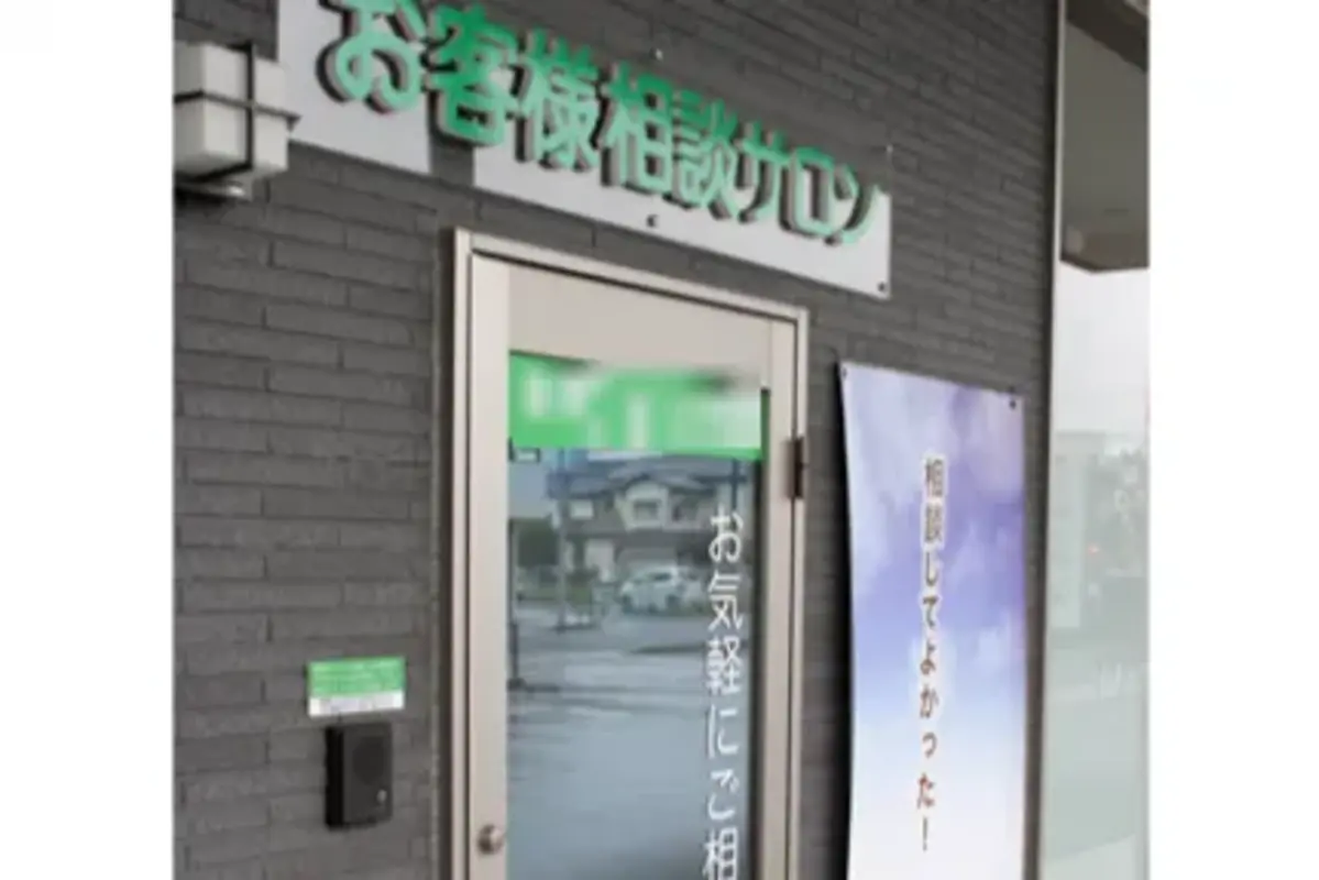 葬儀の事なら何でも