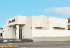 家族葬式場　小さな森の家　船橋三山