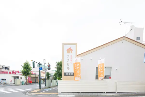 家族葬のタクセル東本町で葬儀を行なった写真