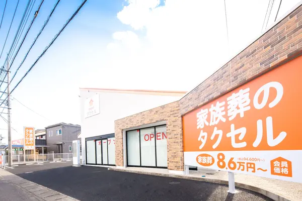 家族葬のタクセル城東で葬儀を行なった写真