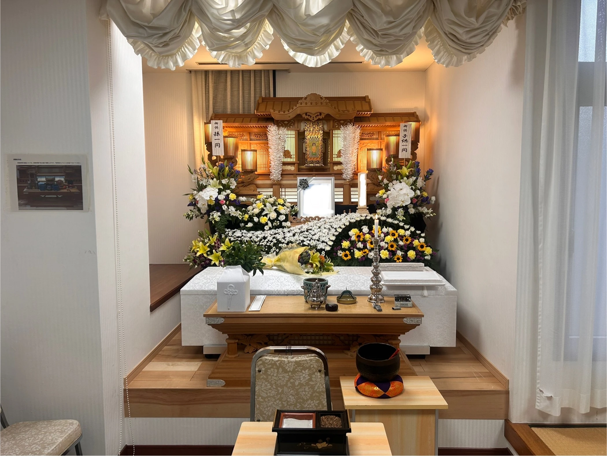 葬儀屋想わ 大雄閣ホール