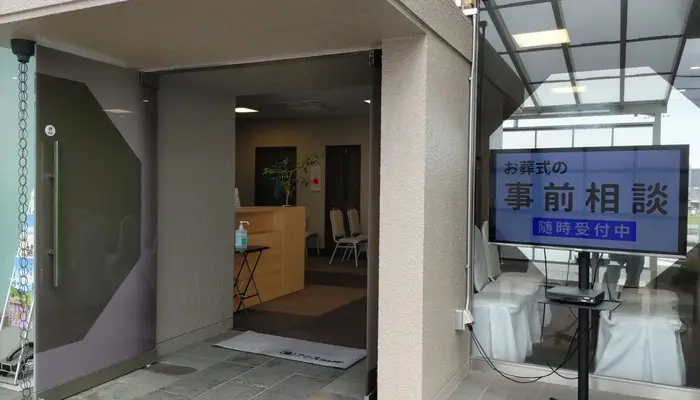 アシス（一文橋ホール）で葬儀を行なった写真