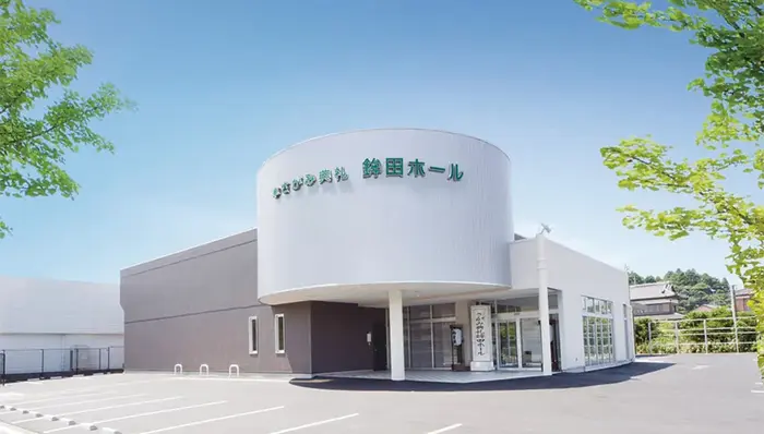 さがみ典礼 鉾田ホールで葬儀を行なった写真