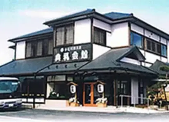 小見川博善社（典礼会館　小見川）