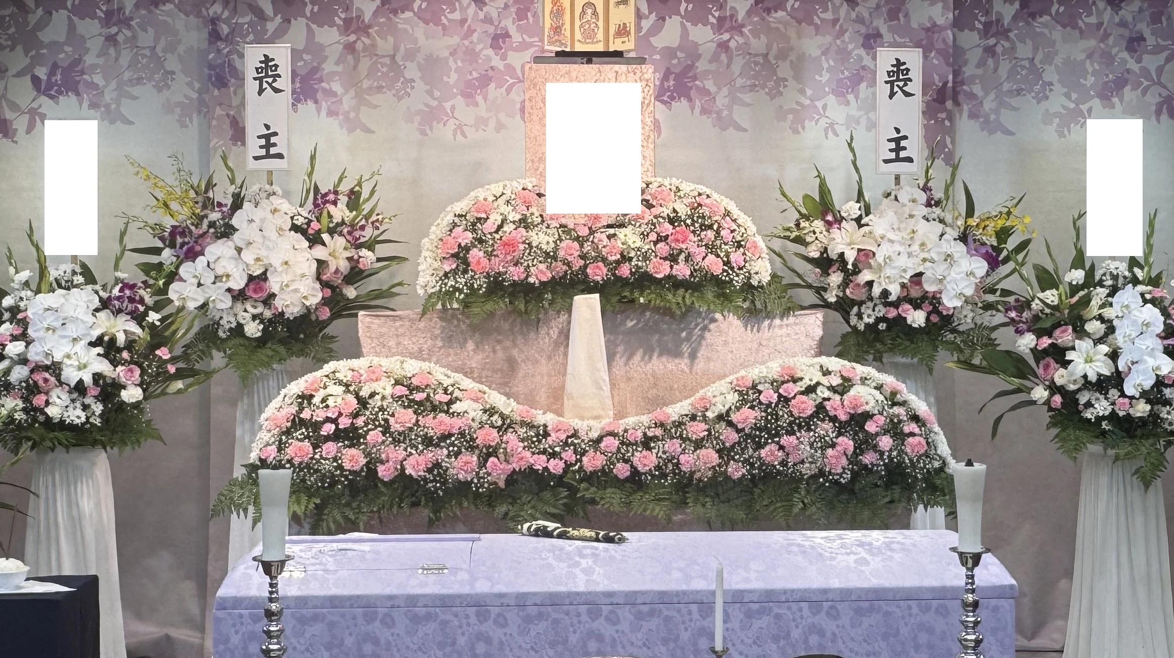豊島区/はじめてのお葬式