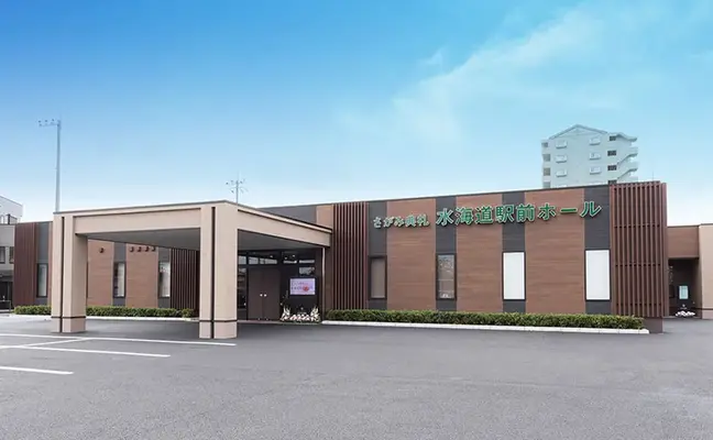 さがみ典礼 水海道駅前ホールで葬儀を行なった写真