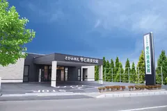 雫石南長安殿