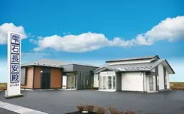 雫石長安殿