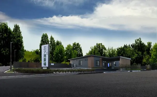 岐阜葬祭 三ツ池斎場(旧レクスト岐阜各務原三ツ池斎場)