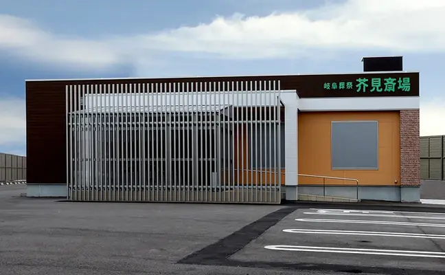 岐阜葬祭 芥見斎場(旧レクスト岐阜芥見斎場)で葬儀を行なった写真