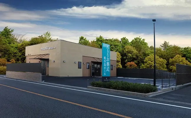 小さなお葬式岐阜島ホール