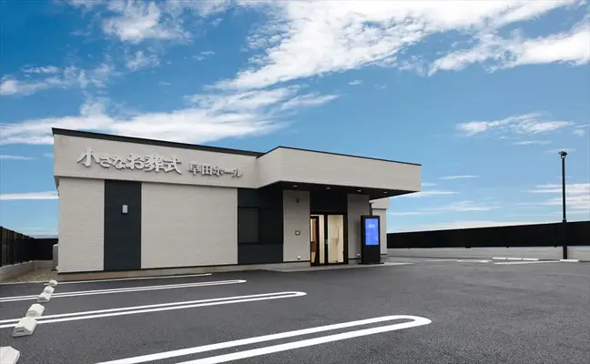小さなお葬式岐阜早田ホール