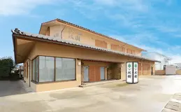 ファミリー斎場 双樹