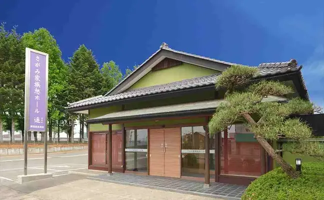 さがみ家族葬ホール遥で葬儀を行なった写真