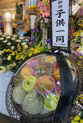 ふじい葬儀社で葬儀を行なった写真