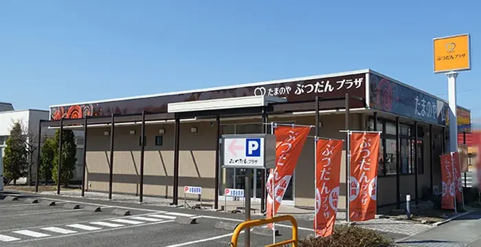 たまのや ぶつだんプラザ　黒岩