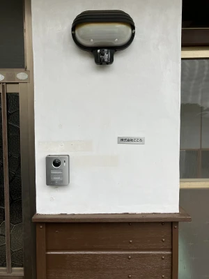 株式会社こころで葬儀を行なった写真