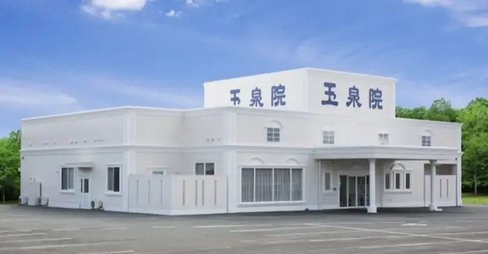 玉泉院　大津会館で葬儀を行なった写真