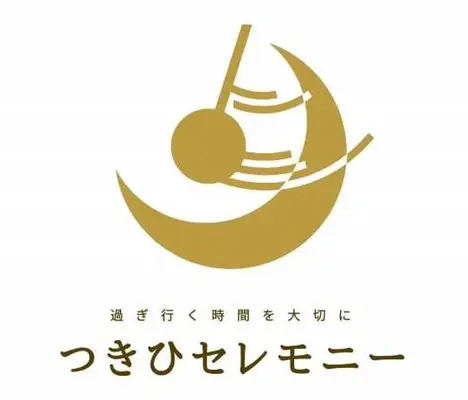事前相談からのご依頼が非常に多い葬儀社です。