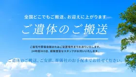 ライフパートナー