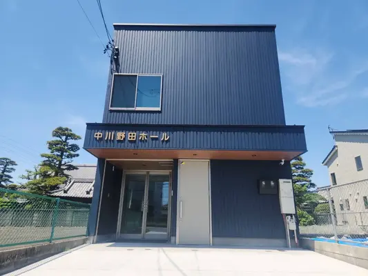 ライフパートナー（中川野田ホール）で葬儀を行なった写真