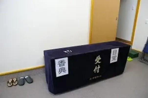 菊鹿葬儀社（菊鹿第二斎場）で葬儀を行なった写真
