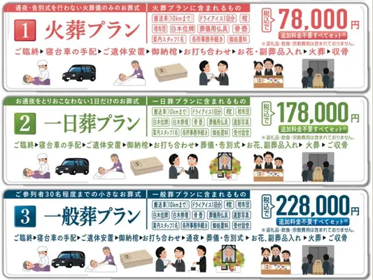 ポスター
